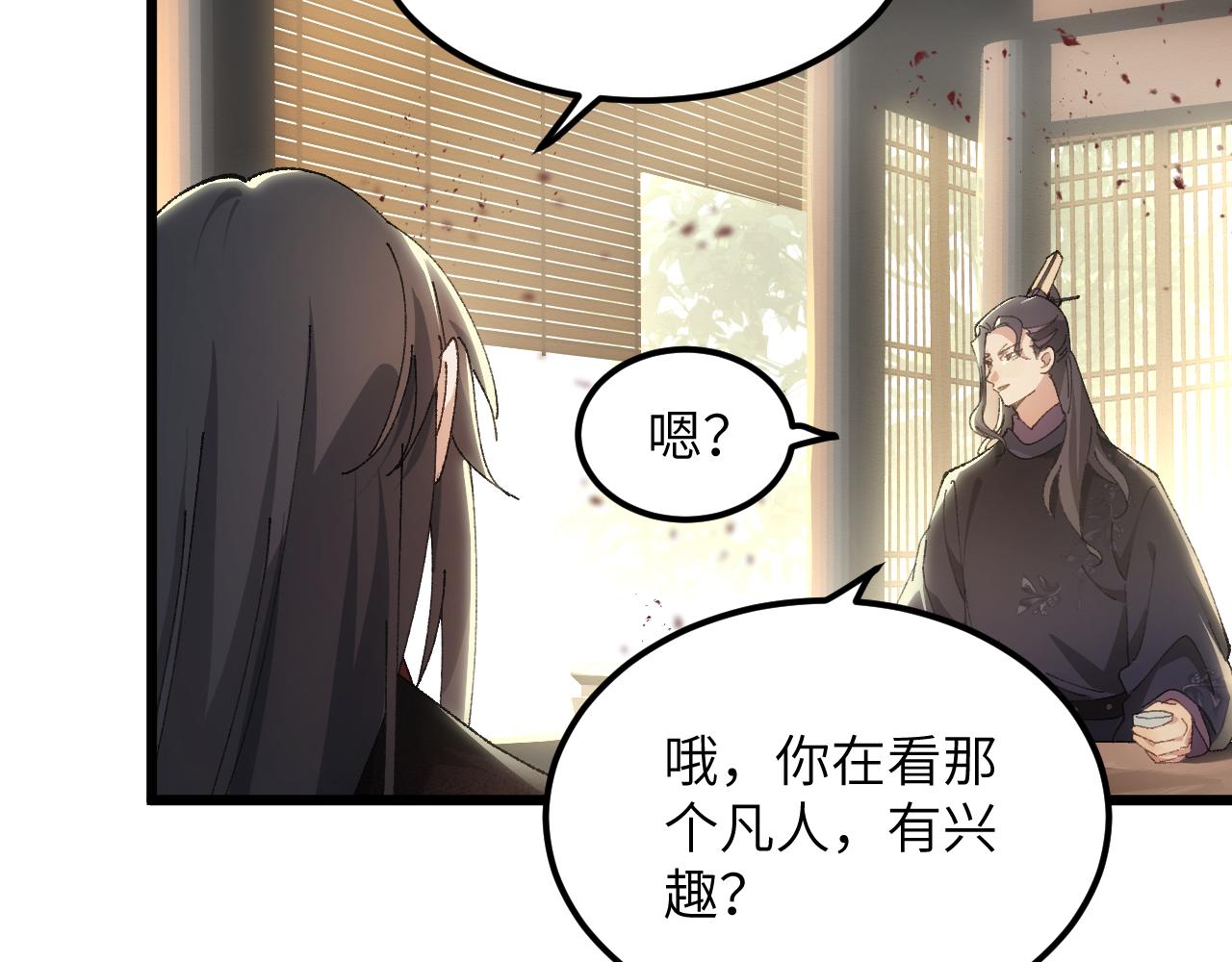 第二十七章 天赐良机（上）(1/2)-第73话
