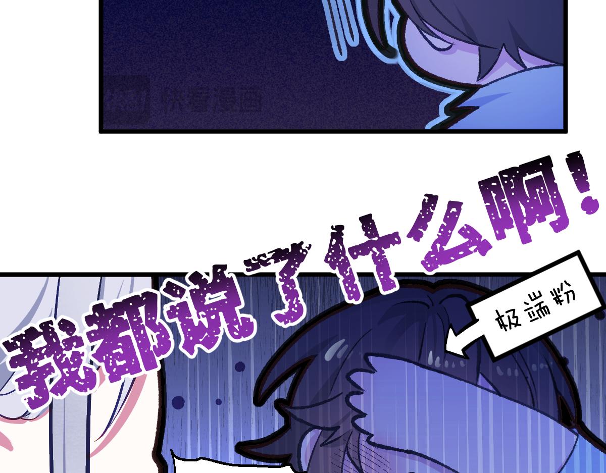 第四章  伽叶（上）(1/2)-第5话