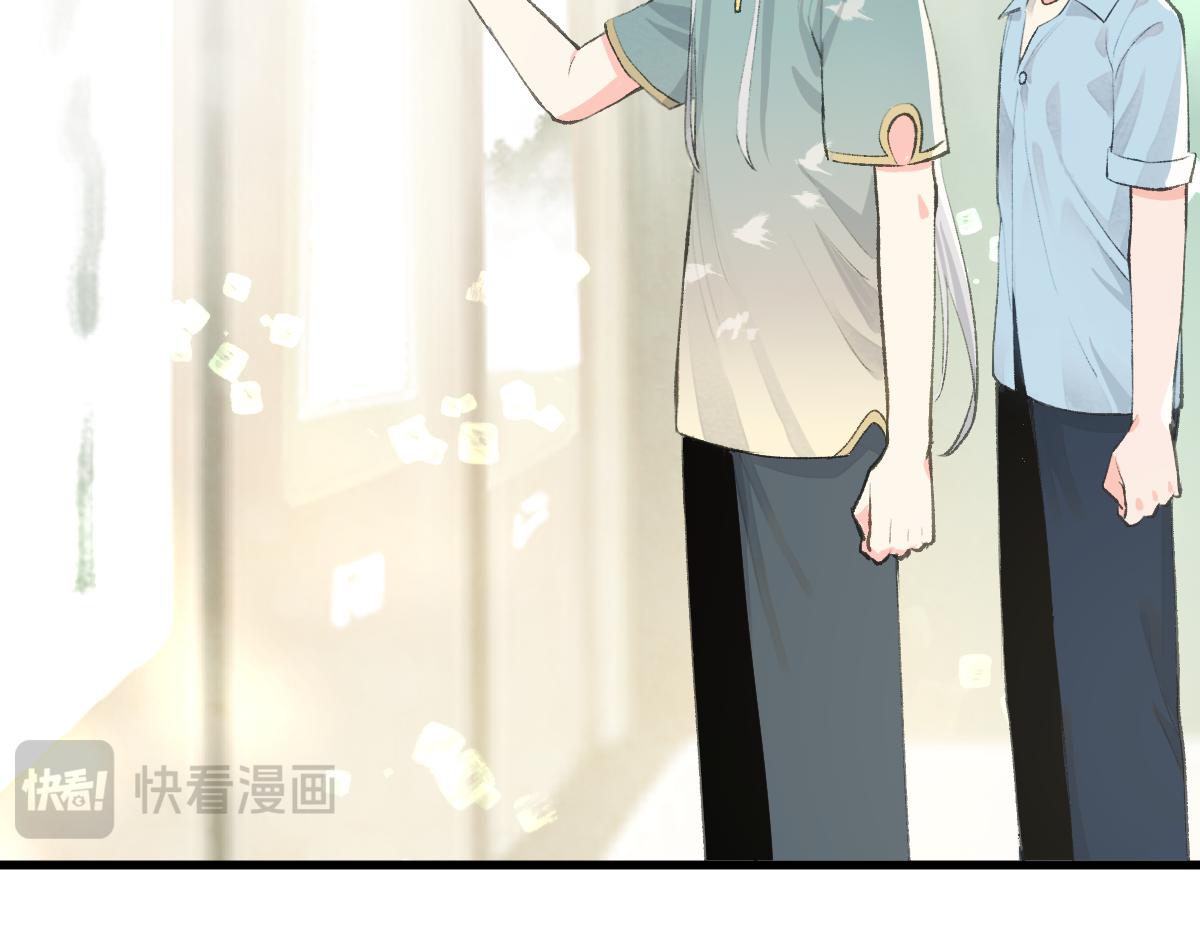第四章  伽叶（上）(1/2)-第5话