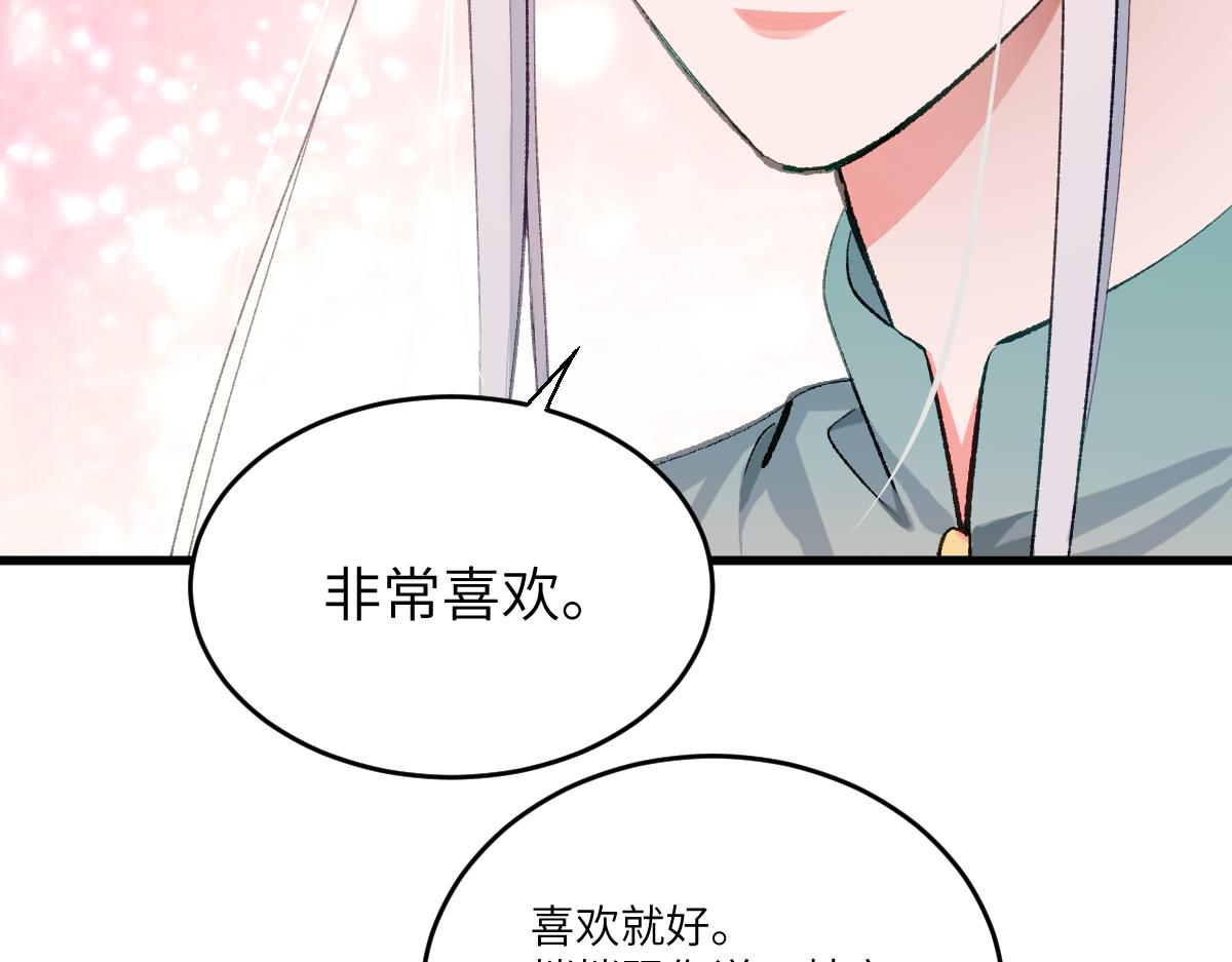 第四章  伽叶（上）(1/2)-第5话