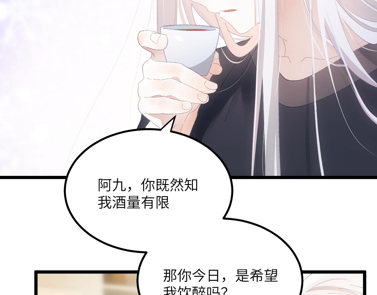 第二十八章 应劫（上）-第51话