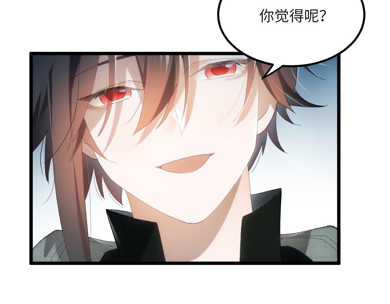 第二十八章 应劫（上）-第51话