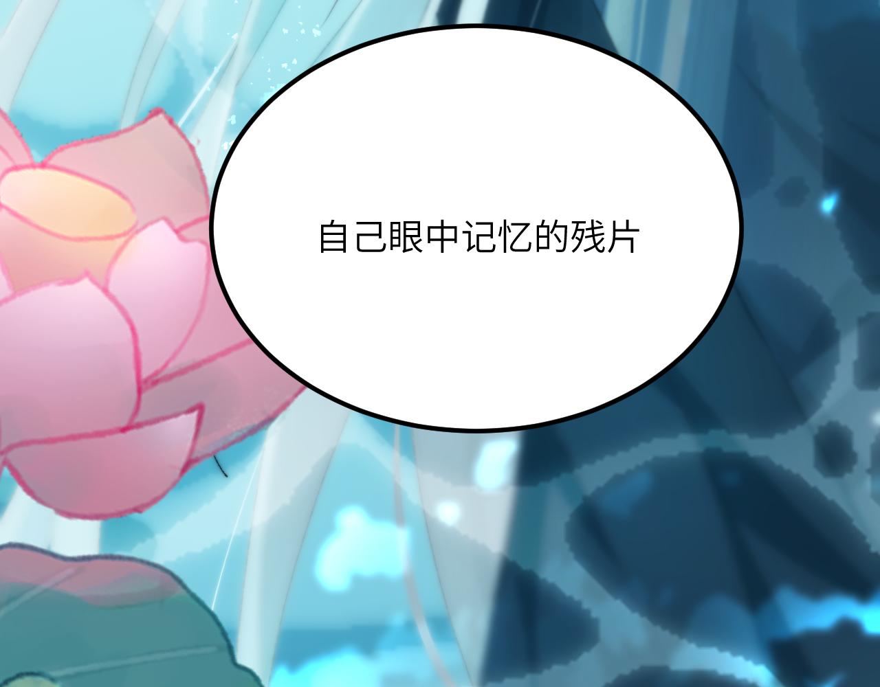 第二十八章 应劫（上）-第51话