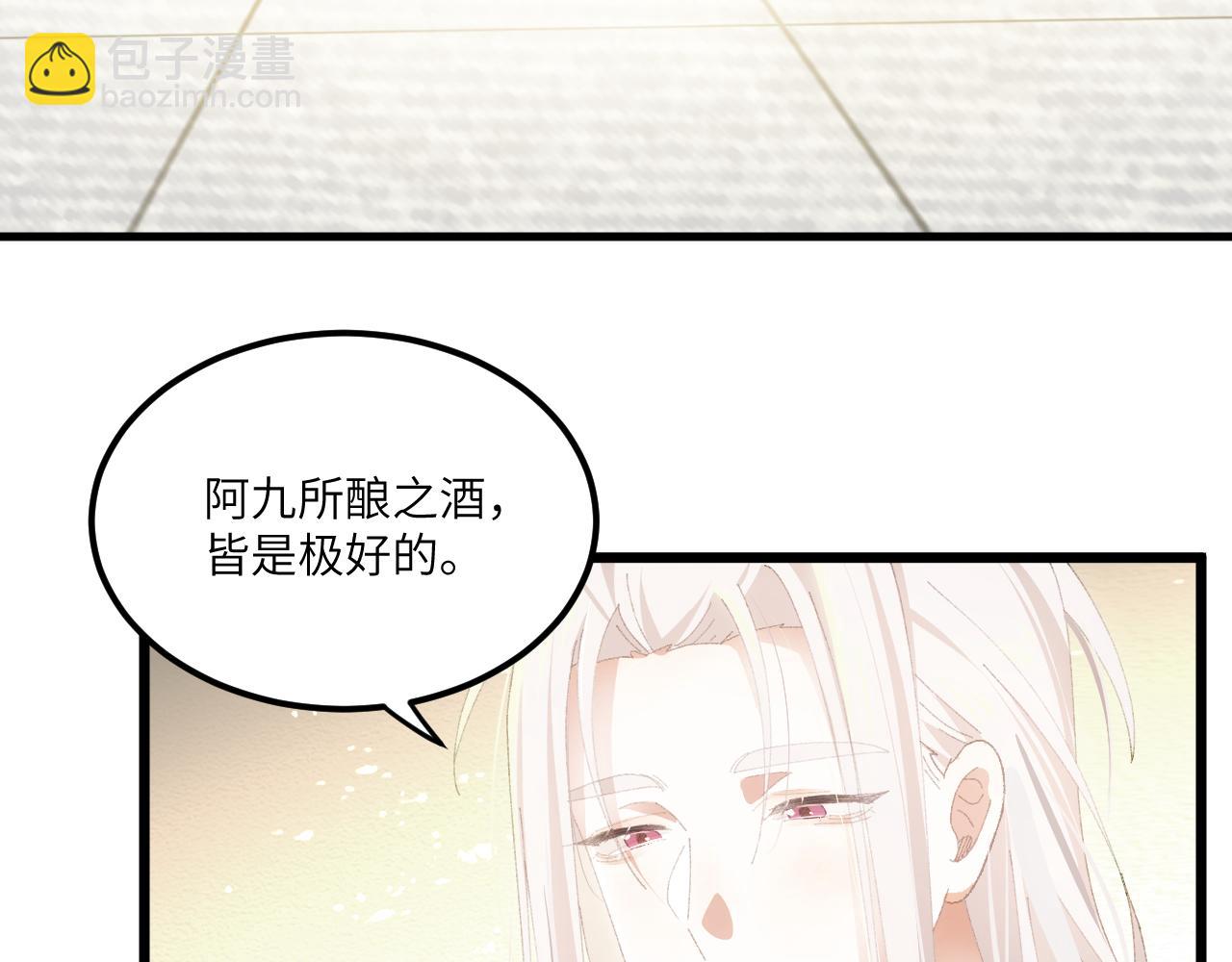 第二十八章 应劫（上）-第51话