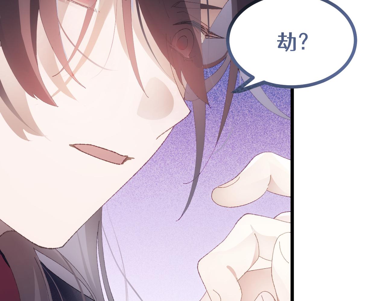 第二十八章 应劫（下）-第53话