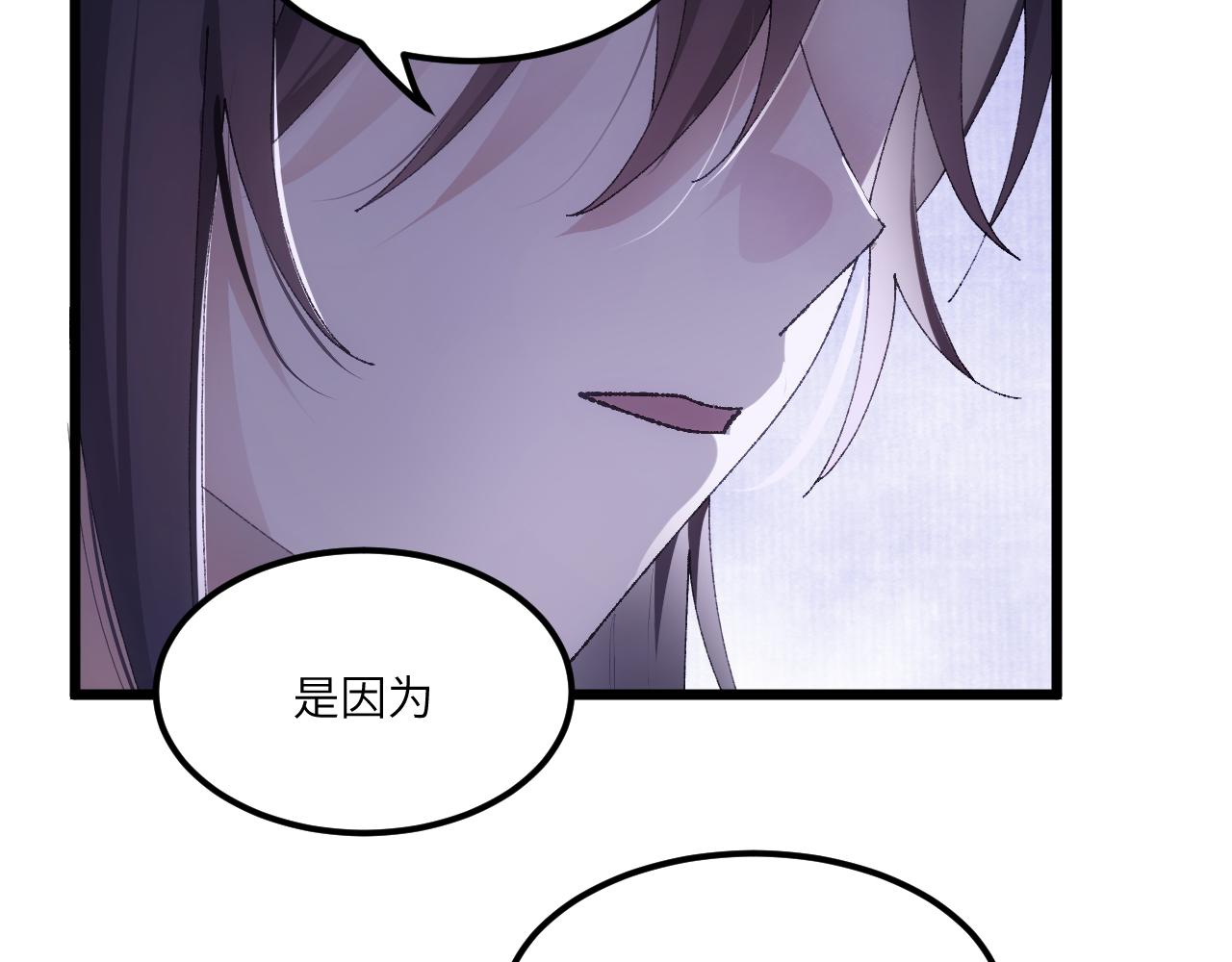 第二十八章 应劫（下）-第53话