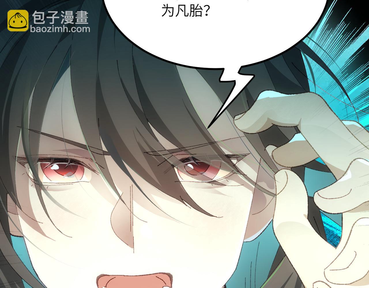 第二十八章 应劫（下）-第53话