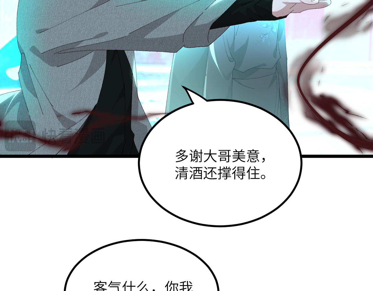 第二十九章 解封（中）-第55话