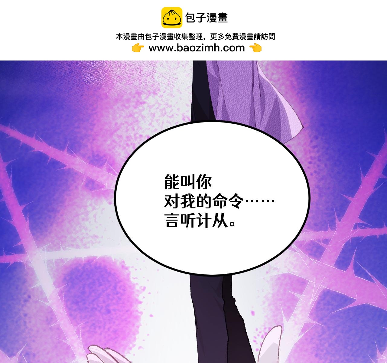 第二十九章 解封（中）-第55话