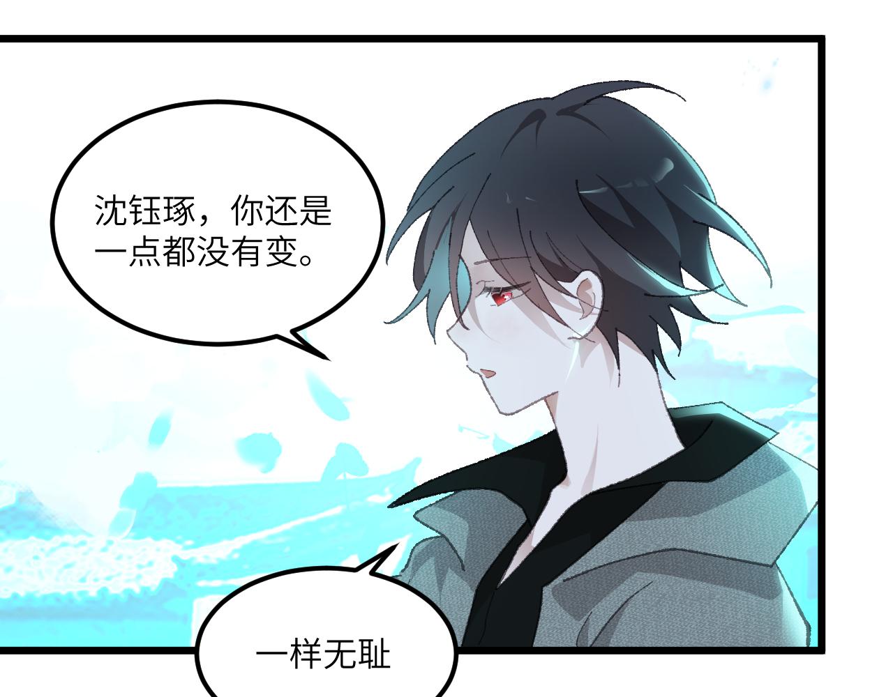 第二十九章 解封（中）-第55话