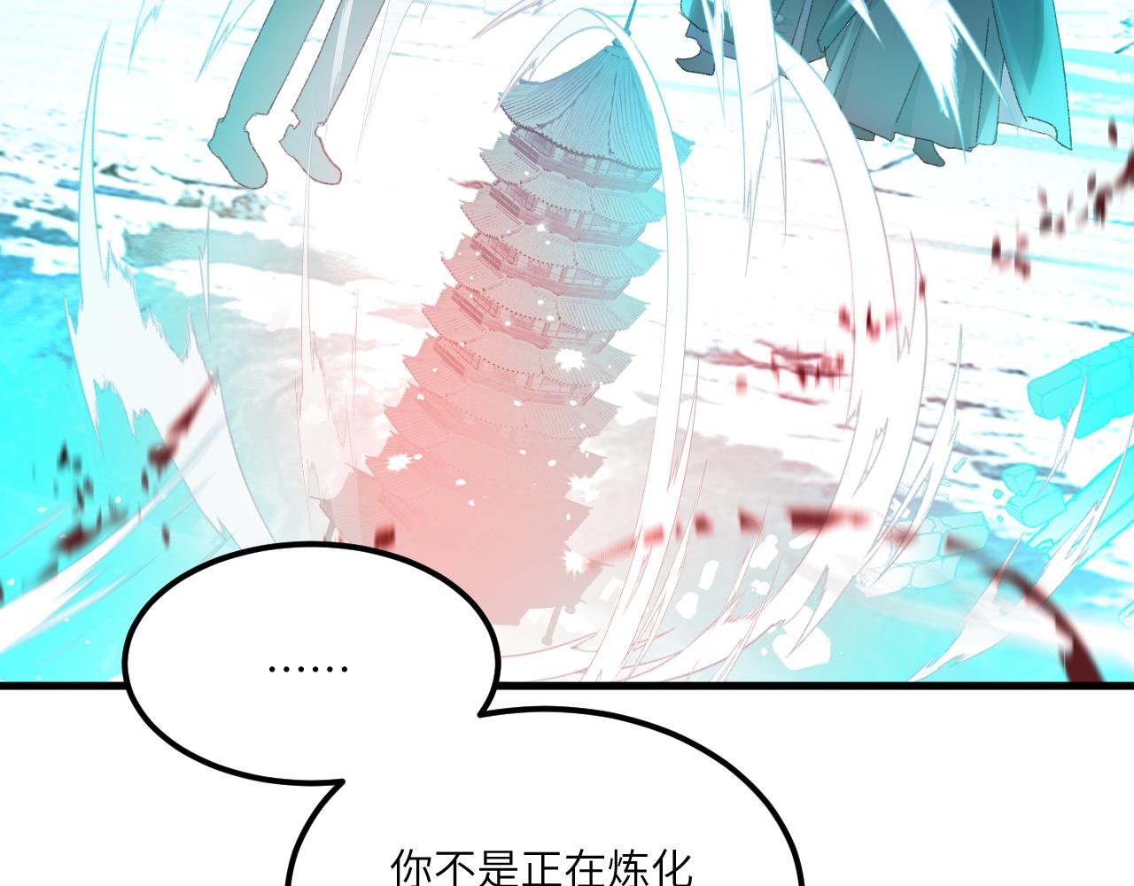 第二十九章 解封（中）-第55话