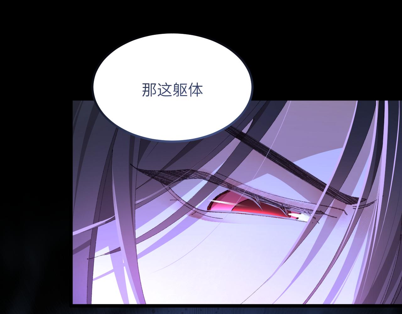 第二十九章 解封（中）-第55话