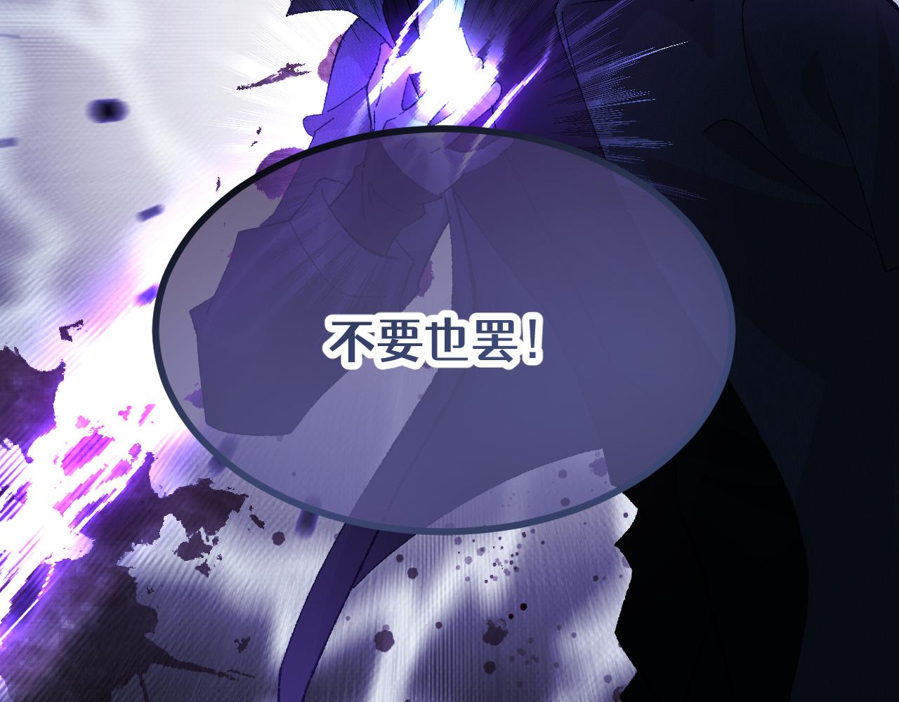 第二十九章 解封（中）-第55话