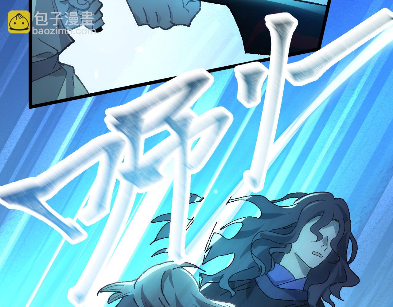 第三十章 魂散（上）-第57话