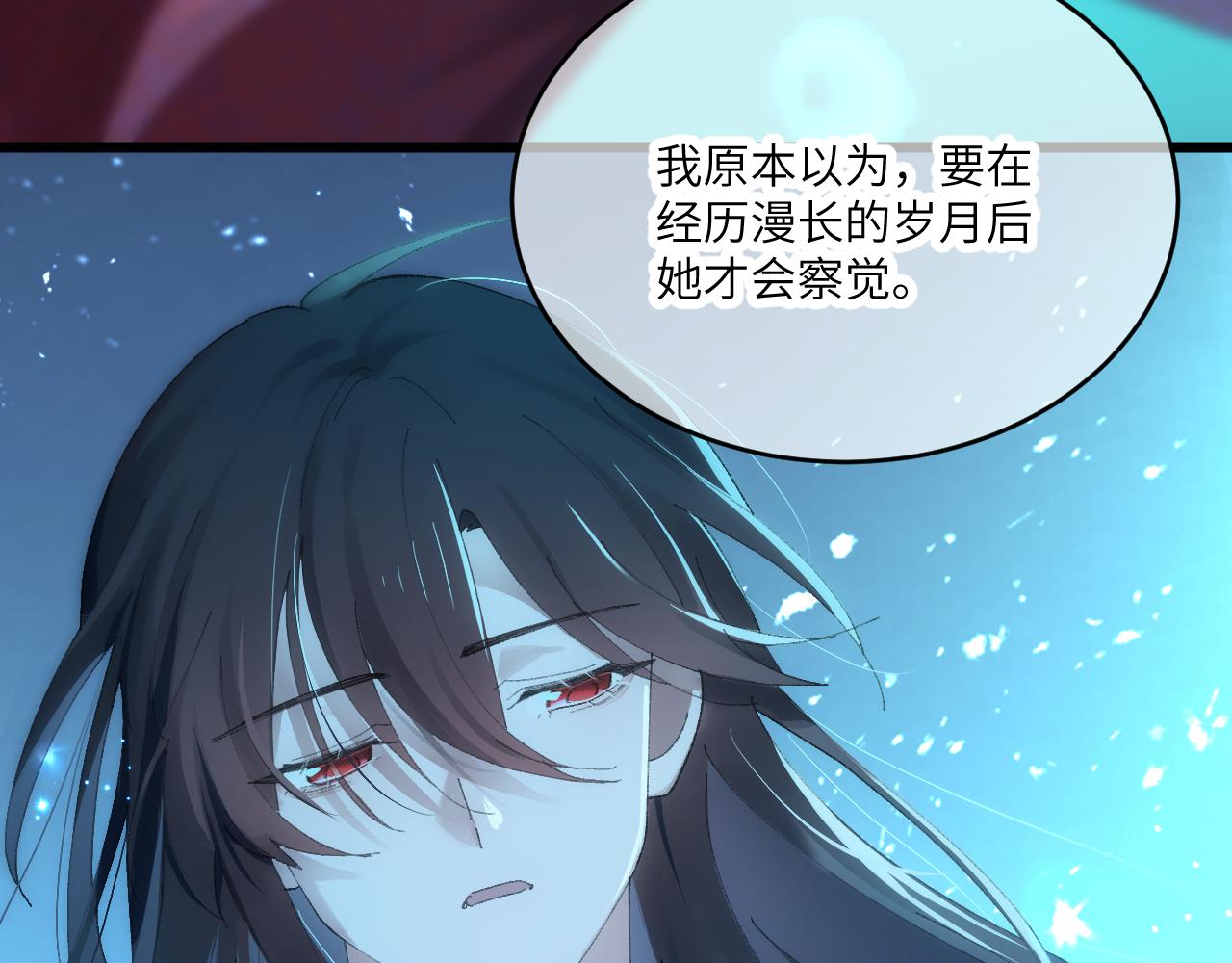 第三十章 魂散（下）(1/2)-第59话