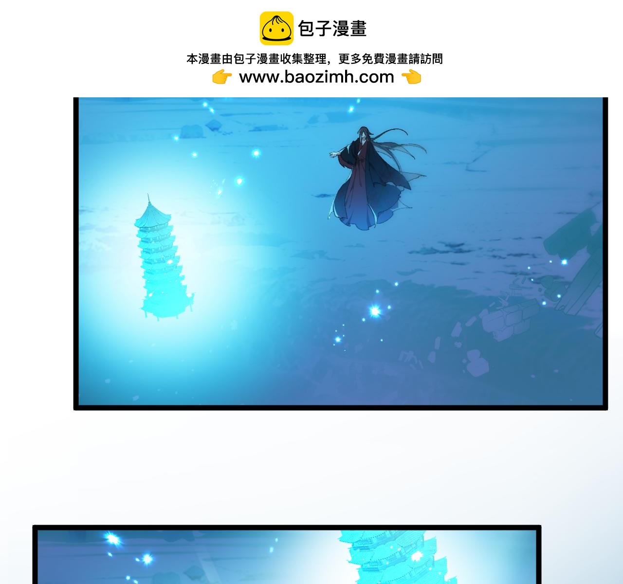 第三十章 魂散（下）(1/2)-第59话