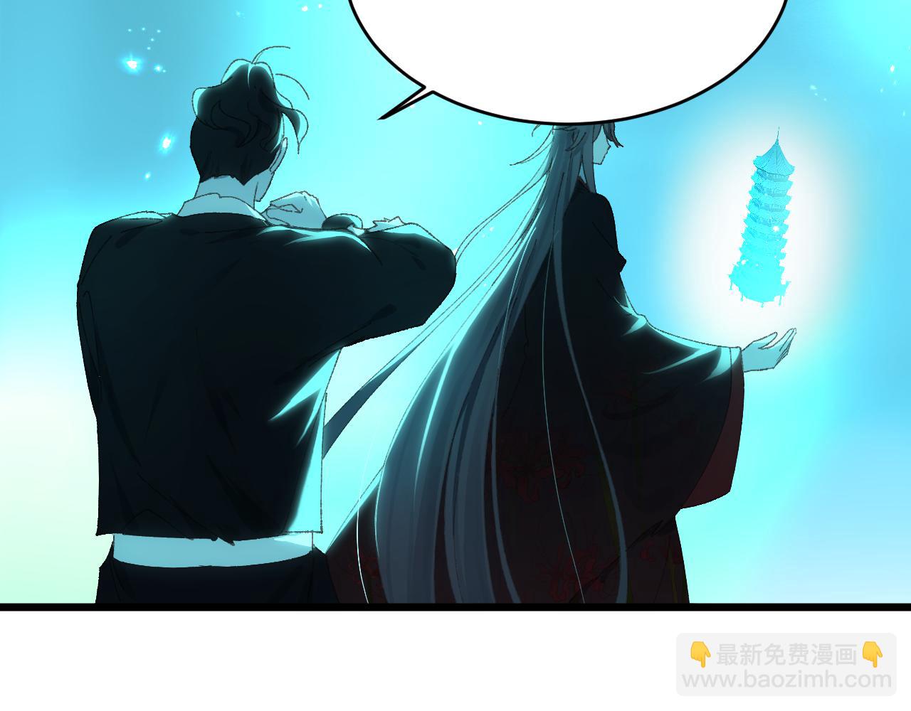 第三十章 魂散（下）(1/2)-第59话