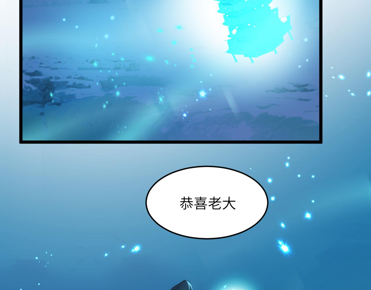 第三十章 魂散（下）(1/2)-第59话
