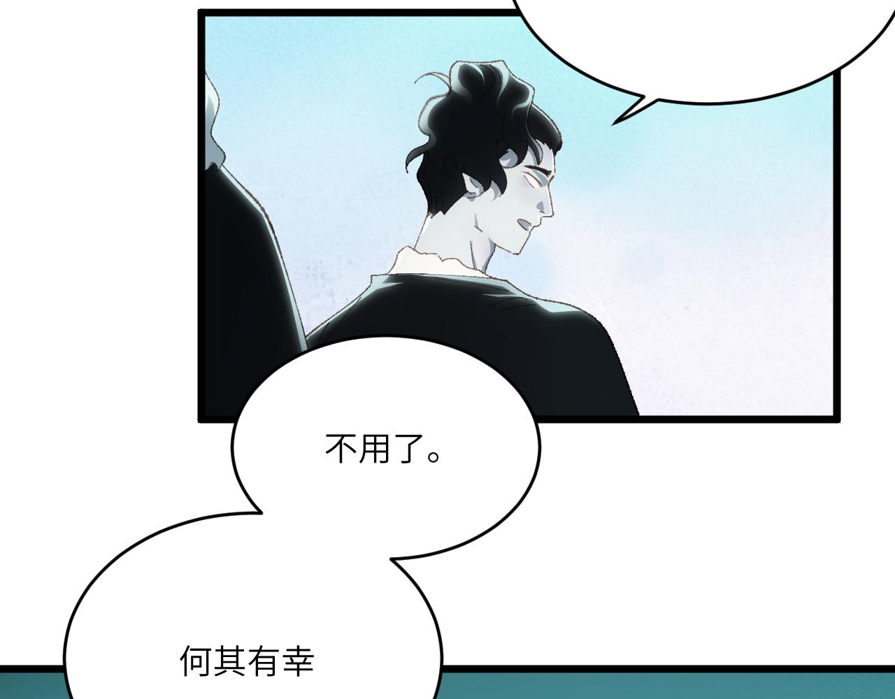 第三十章 魂散（下）(1/2)-第59话