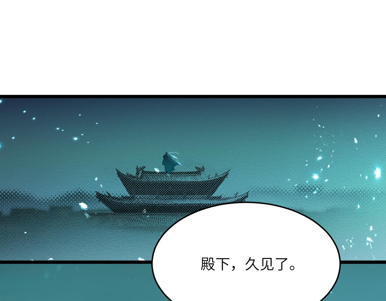 第三十章 魂散（下）(1/2)-第59话
