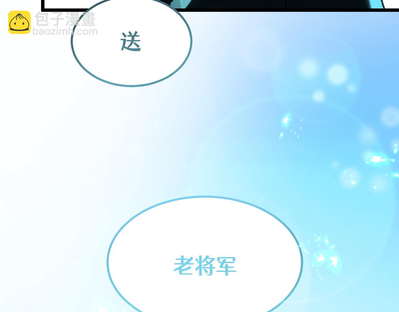 第三十章 魂散（下）(1/2)-第59话