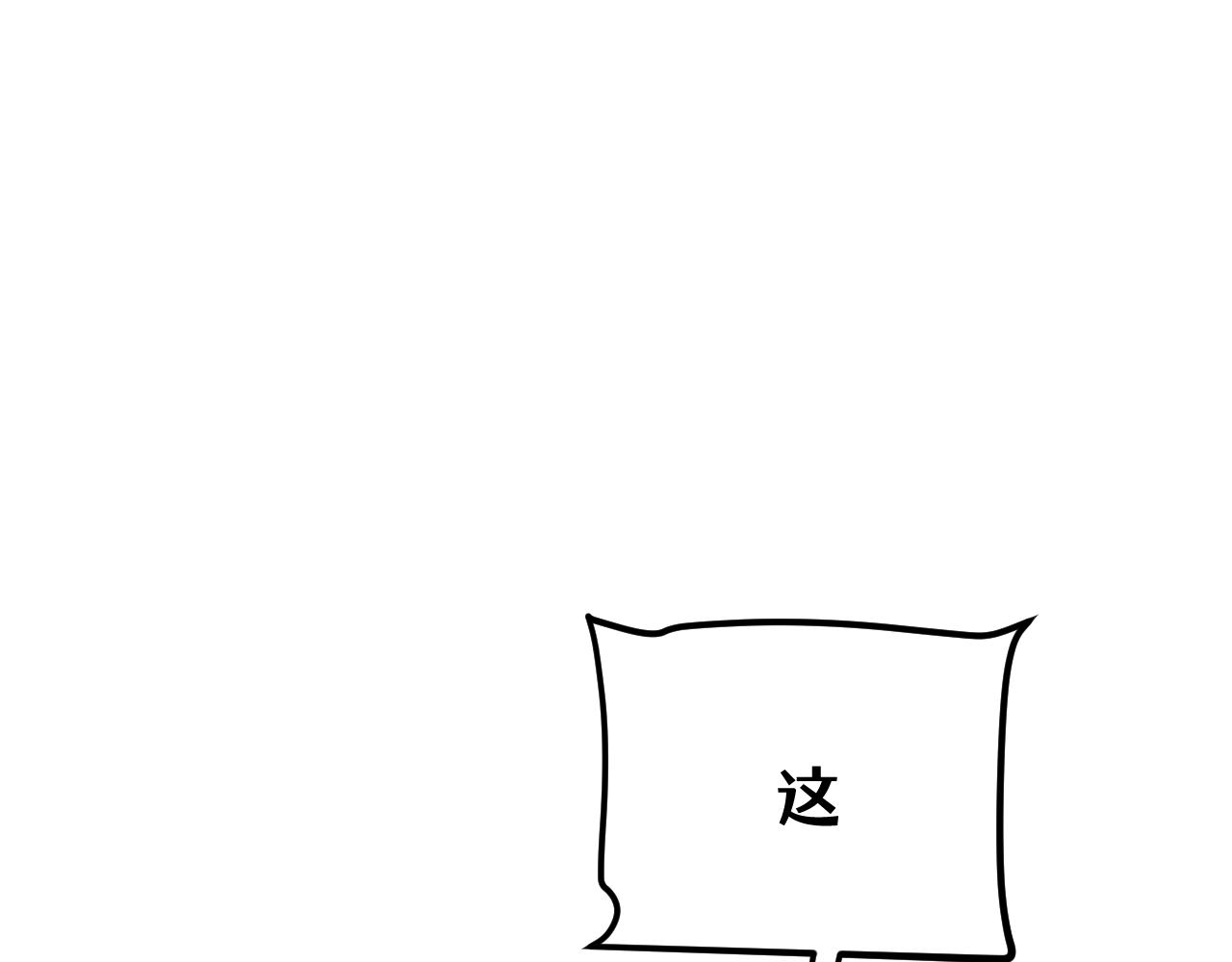 第三十章 魂散（下）(1/2)-第59话
