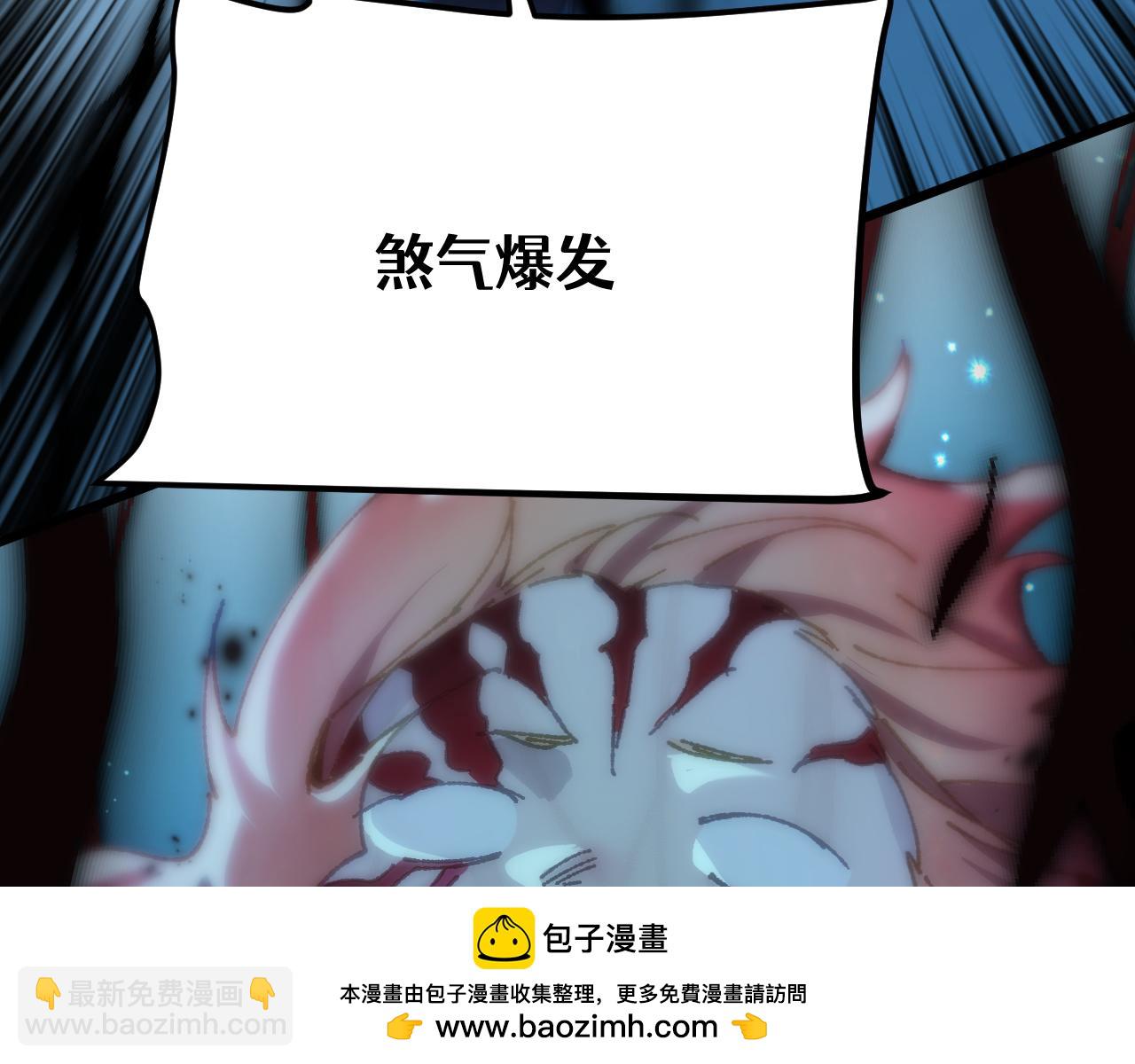 第三十章 魂散（下）(1/2)-第59话