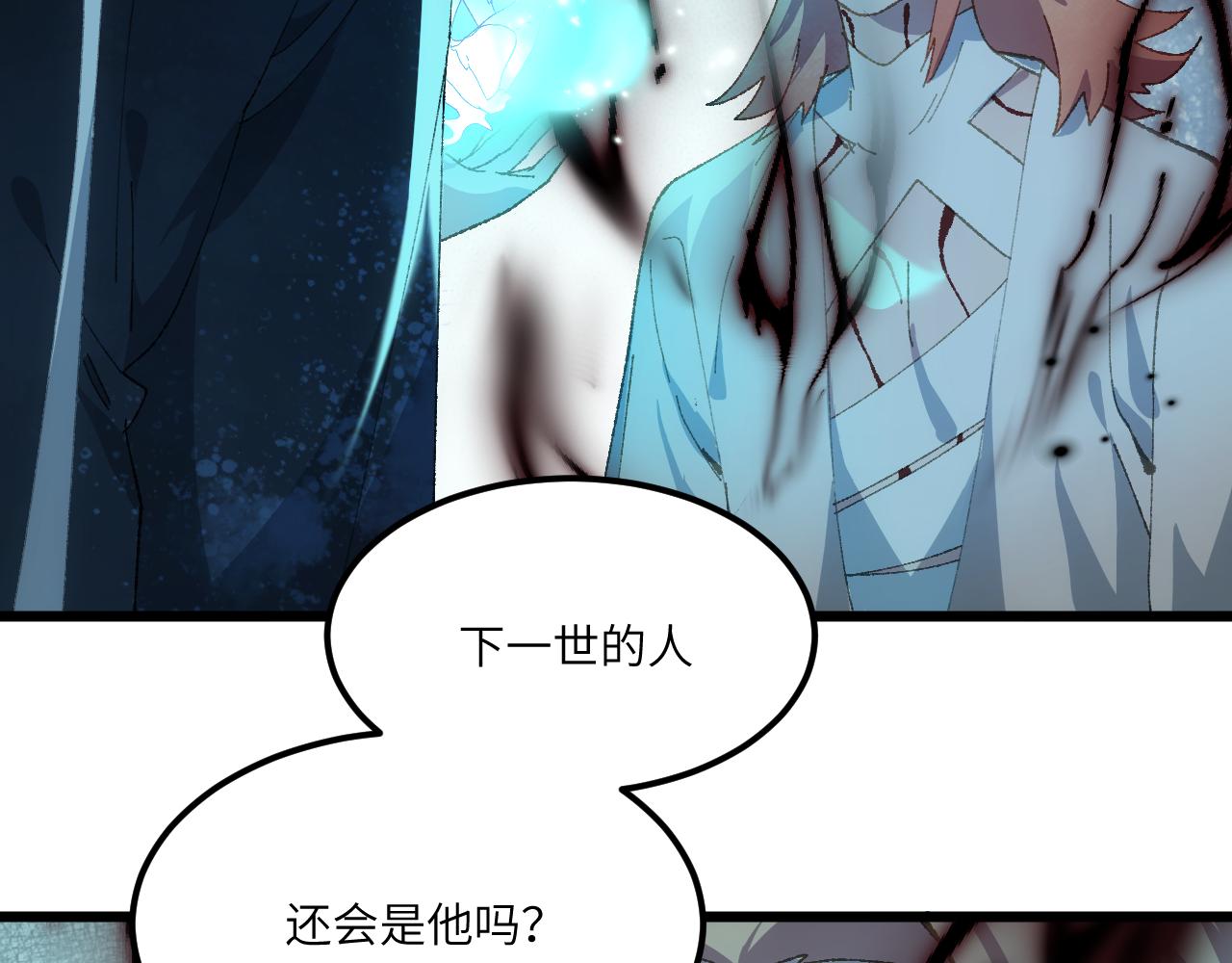 第三十一章 生路（中）(1/2)-第61话