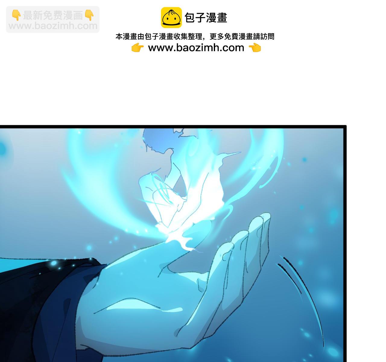 第三十一章 生路（中）(1/2)-第61话