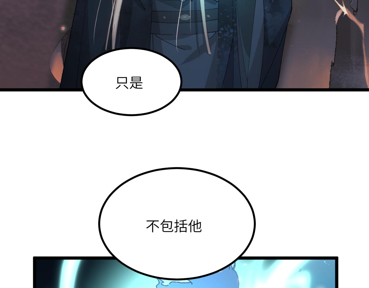 第三十一章 生路（中）(1/2)-第61话