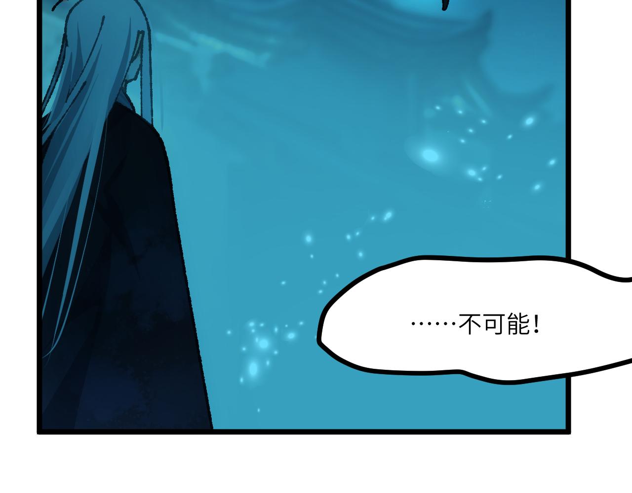第三十一章 生路（中）(1/2)-第61话