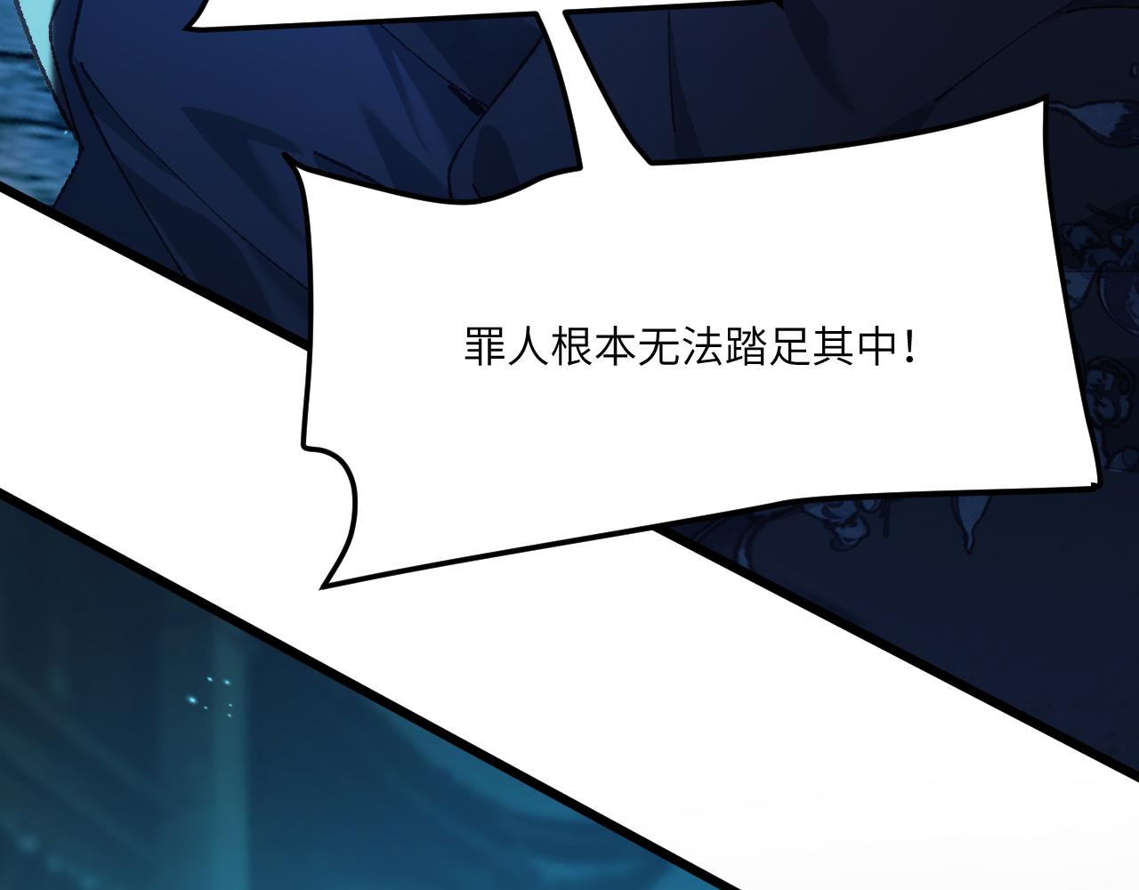 第三十一章 生路（中）(1/2)-第61话