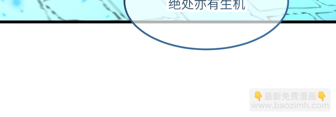 第三十一章 生路（中）(1/2)-第61话