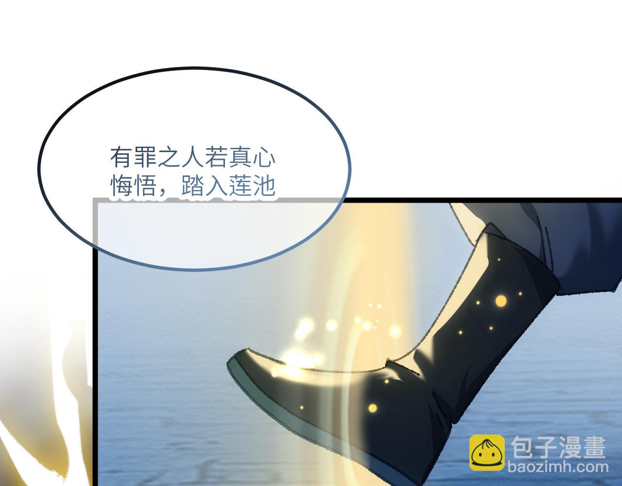 第三十一章 生路（中）(1/2)-第61话