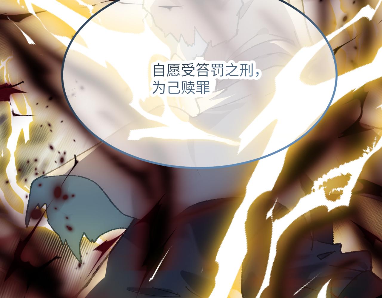第三十一章 生路（中）(1/2)-第61话