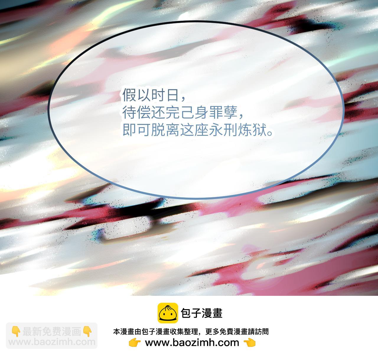 第三十一章 生路（中）(1/2)-第61话