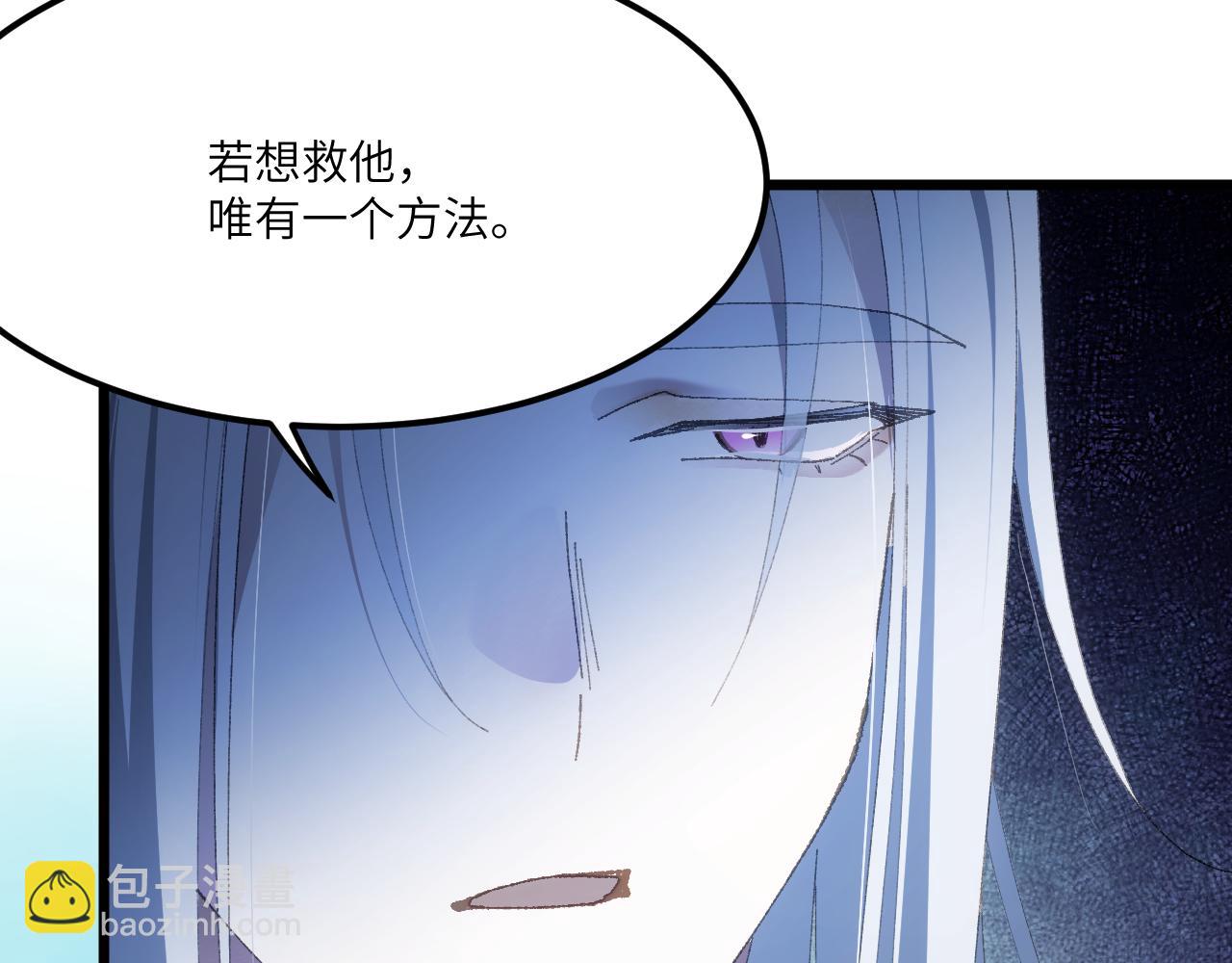 第三十一章 生路（中）(1/2)-第61话