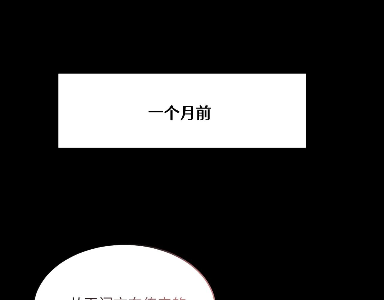 第三十二章 不归（上）-第63话