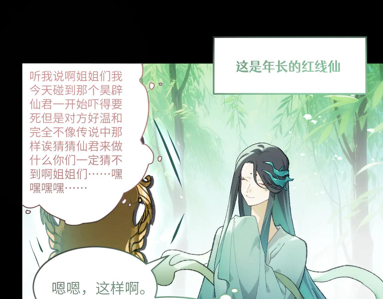 第三十二章 不归（上）-第63话