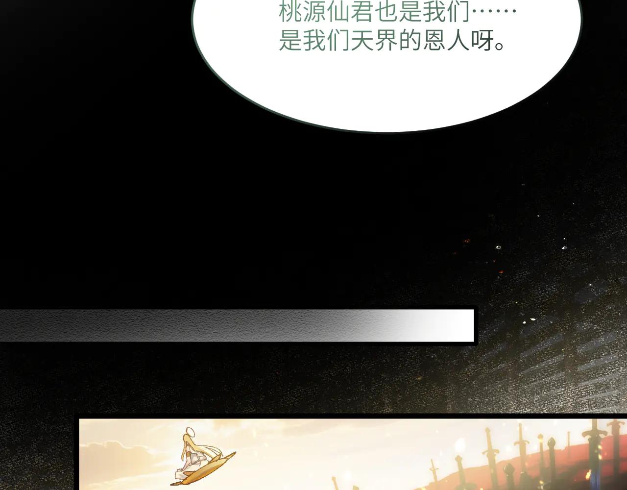 第三十二章 不归（上）-第63话