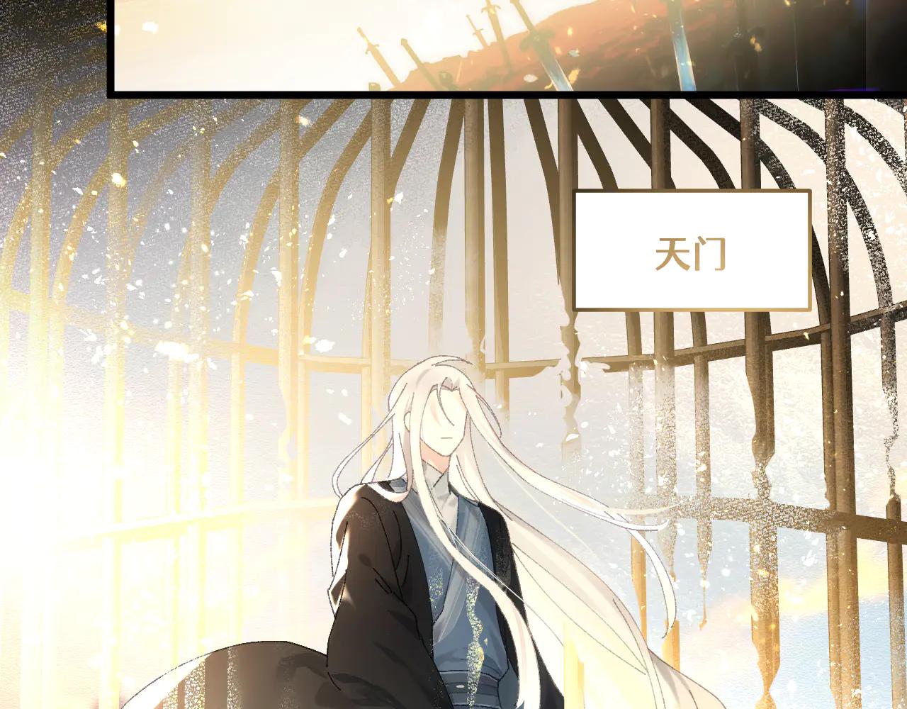 第三十二章 不归（上）-第63话