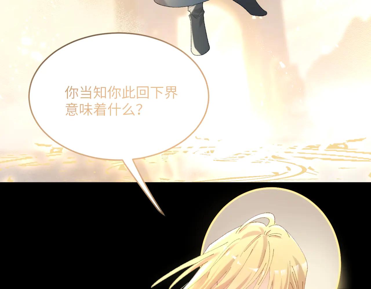 第三十二章 不归（上）-第63话