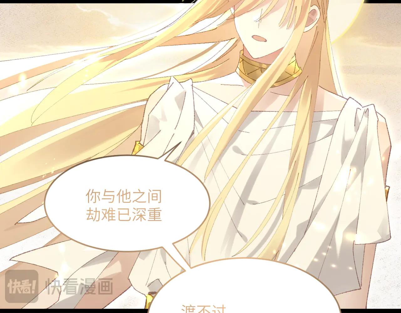 第三十二章 不归（上）-第63话