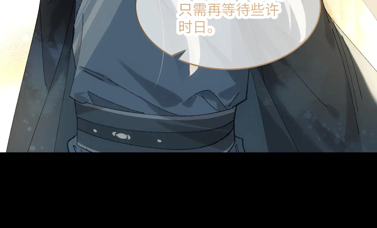 第三十二章 不归（上）-第63话