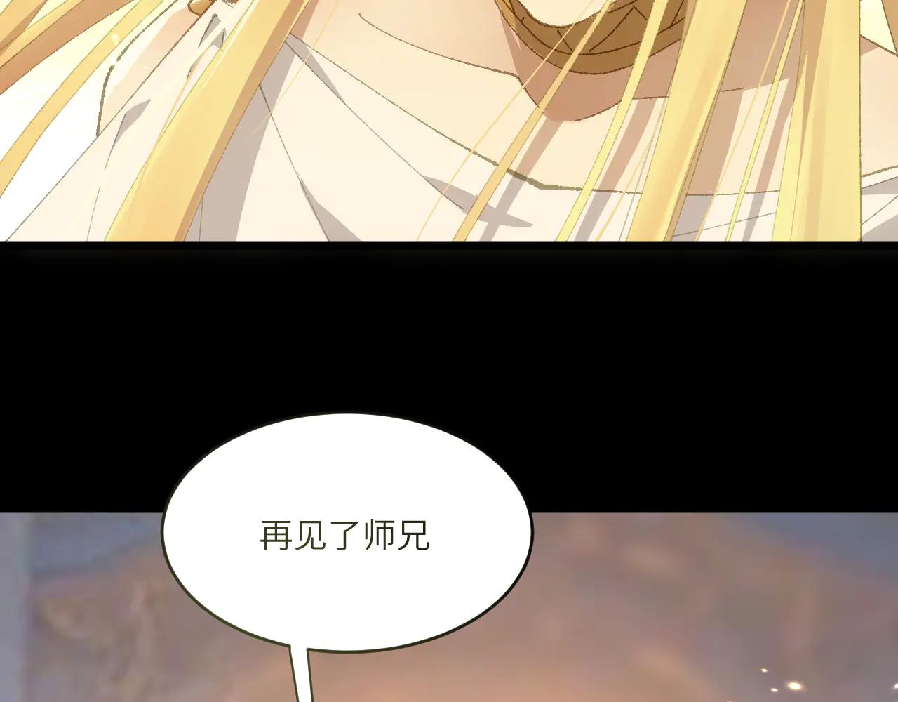 第三十二章 不归（上）-第63话