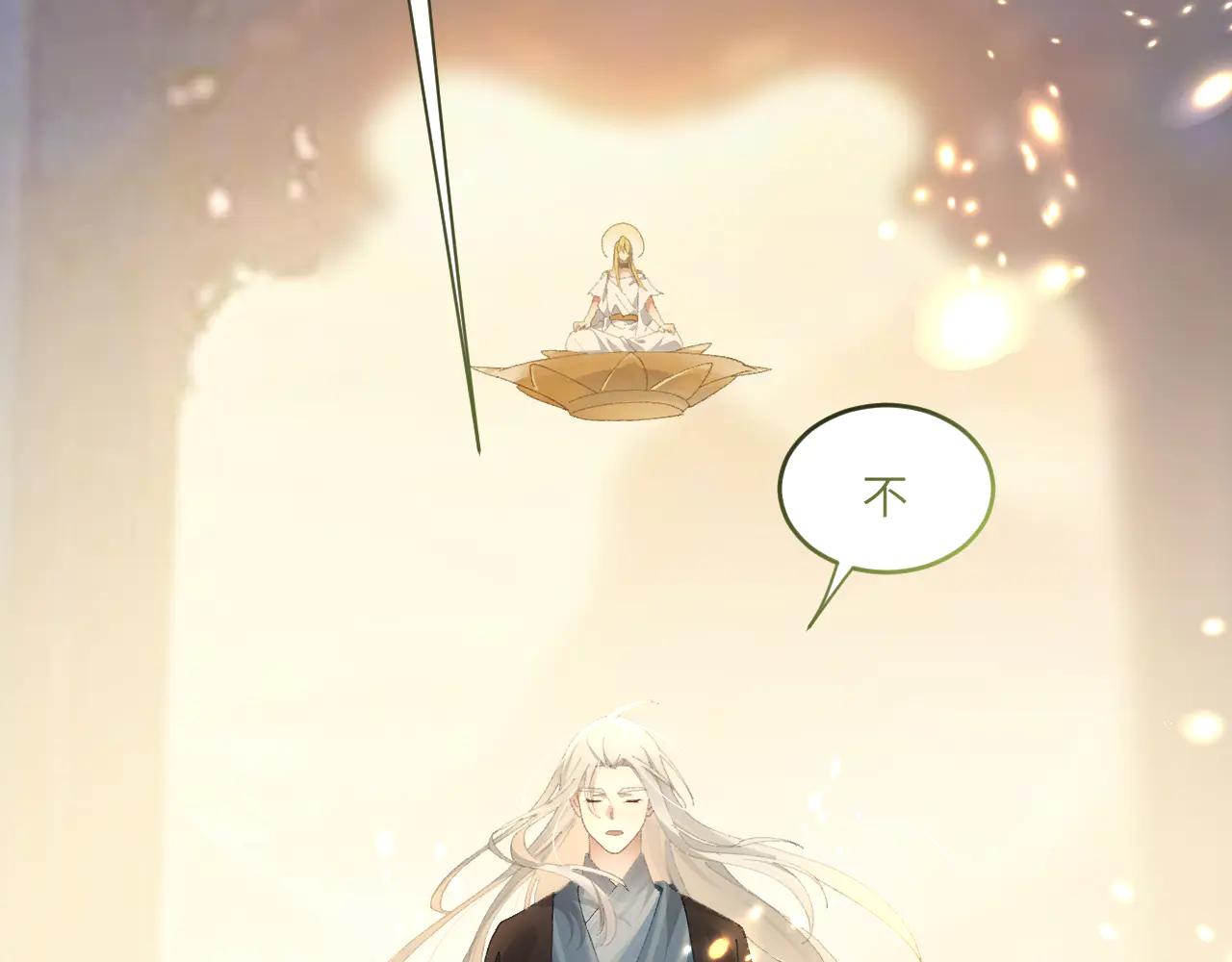 第三十二章 不归（上）-第63话