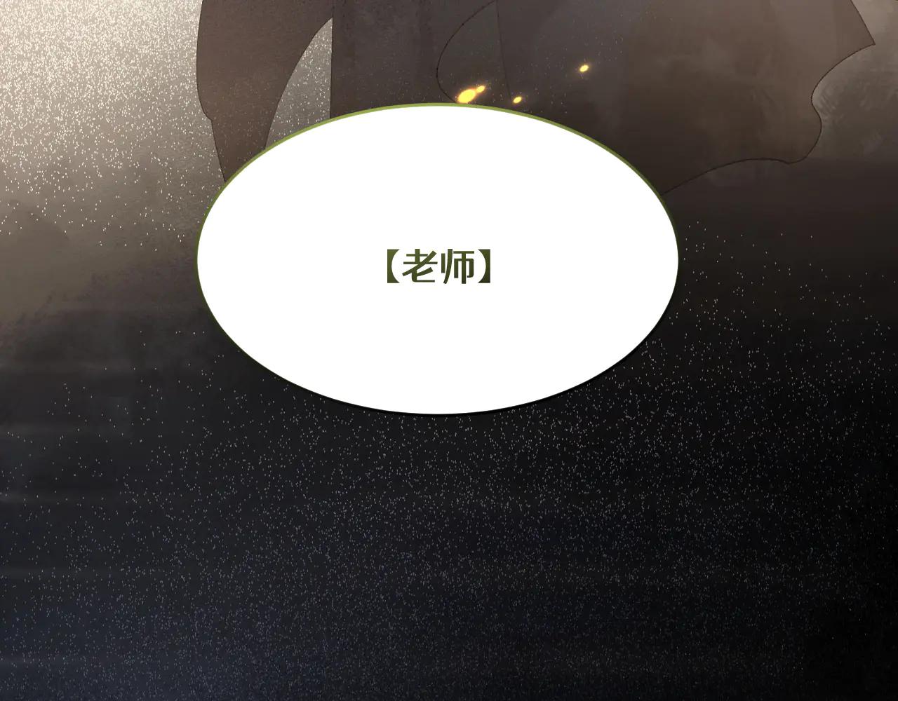 第三十二章 不归（上）-第63话
