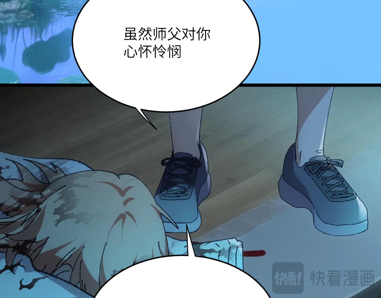 第三十二章 不归（上）-第63话