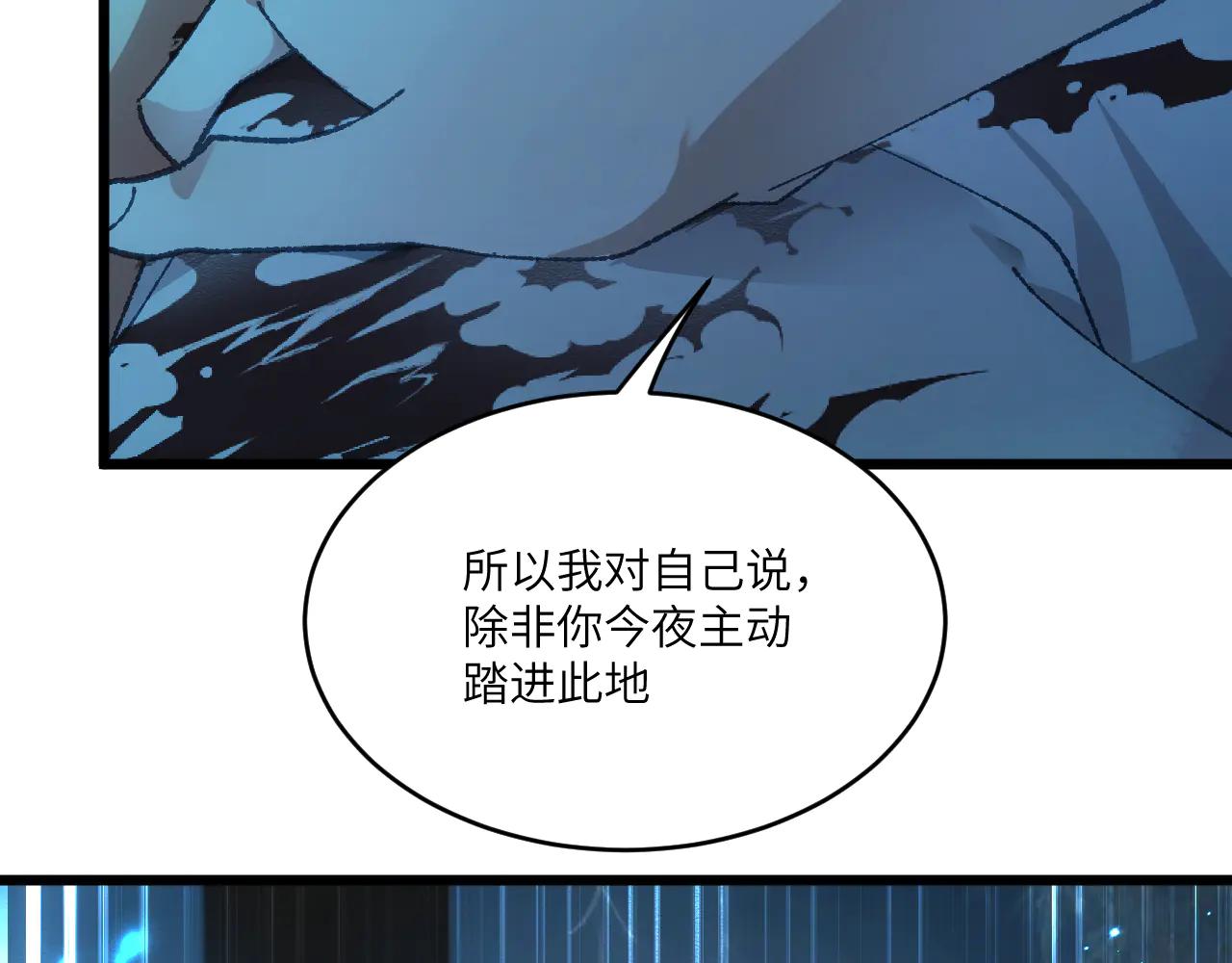 第三十二章 不归（上）-第63话