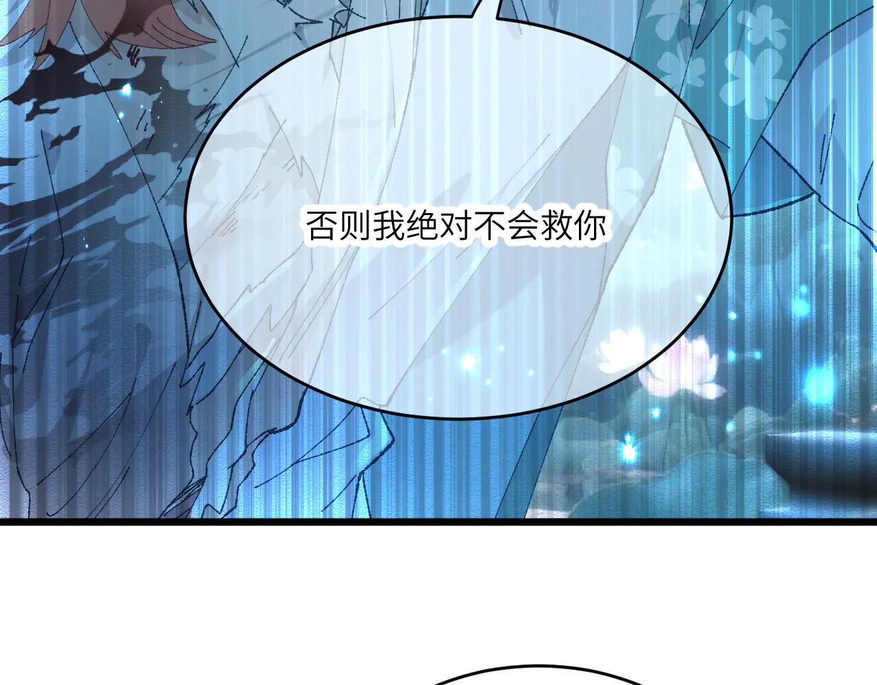 第三十二章 不归（上）-第63话